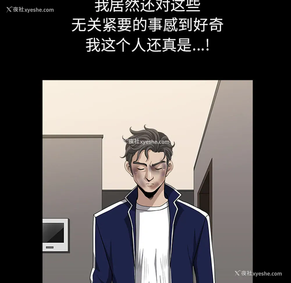 31P - 新来的女邻居