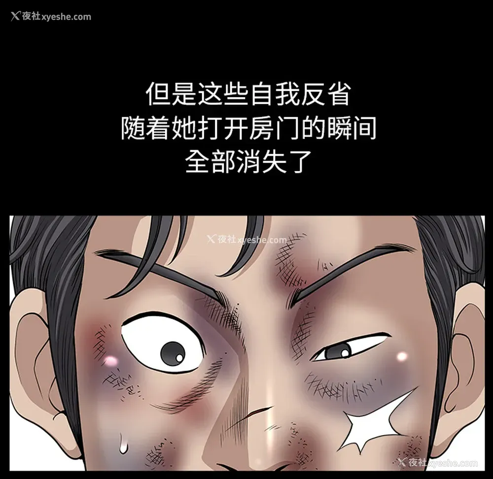 34P - 新来的女邻居