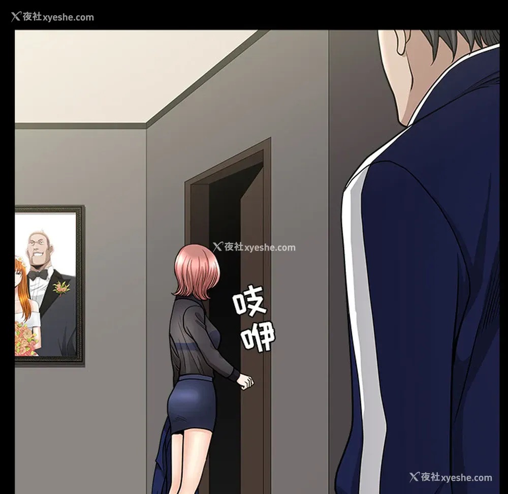 36P - 新来的女邻居