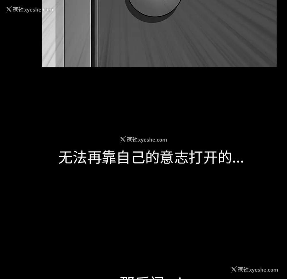 3P - 新来的女邻居