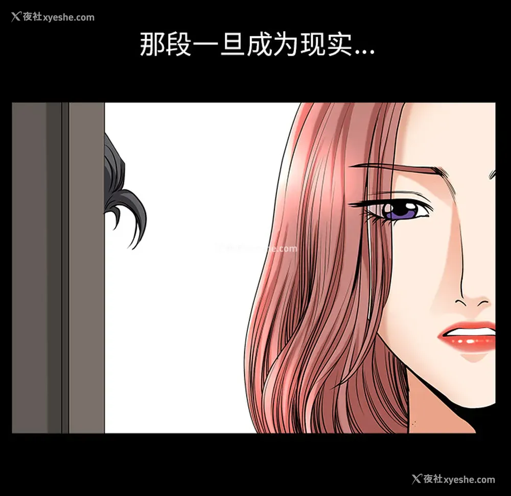 42P - 新来的女邻居