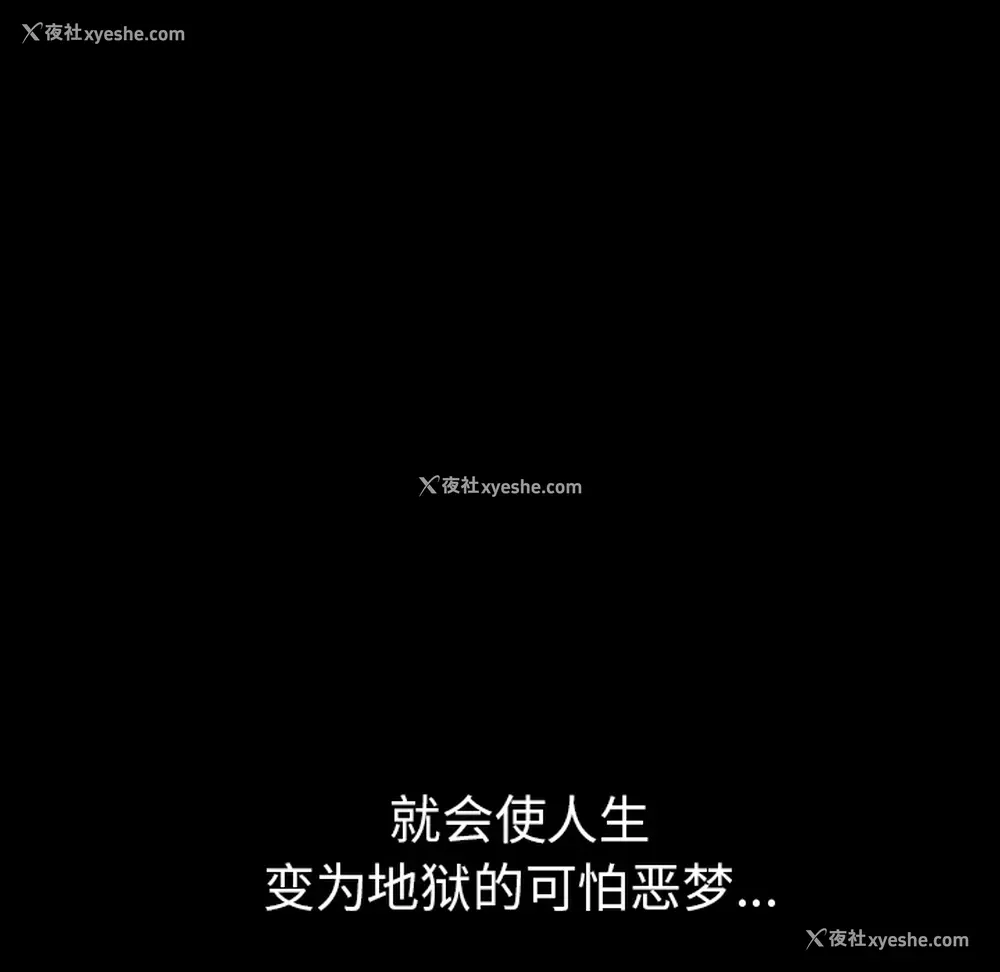 43P - 新来的女邻居