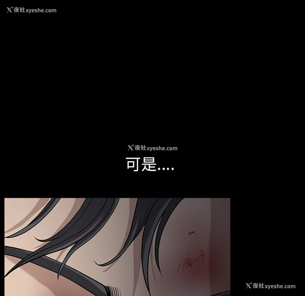 47P - 新来的女邻居