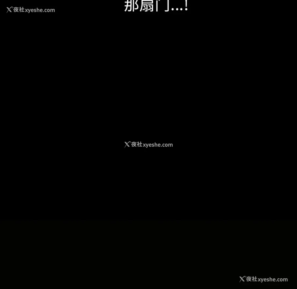 4P - 新来的女邻居