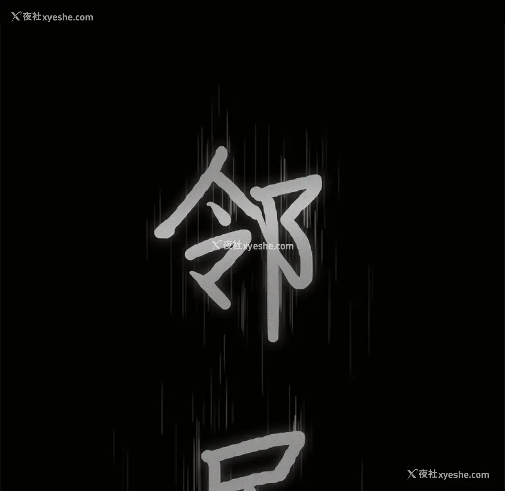 5P - 新来的女邻居