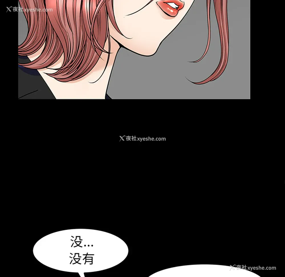 60P - 新来的女邻居