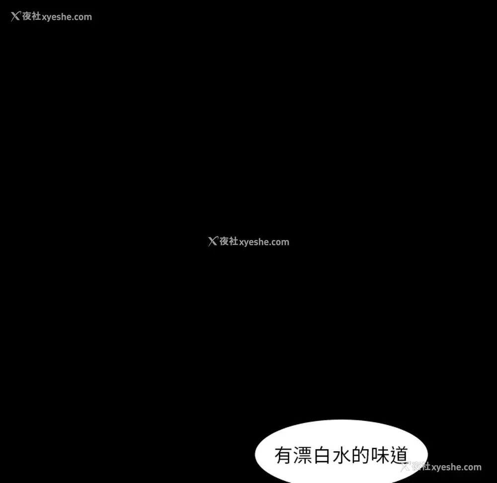 66P - 新来的女邻居