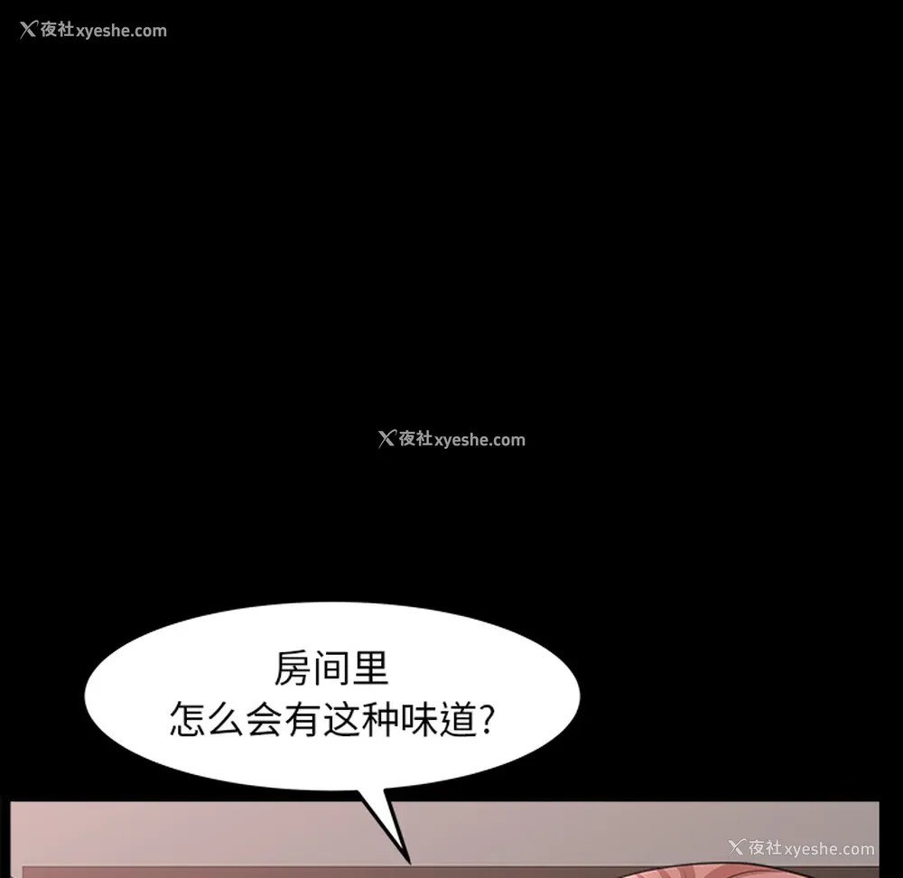 68P - 新来的女邻居