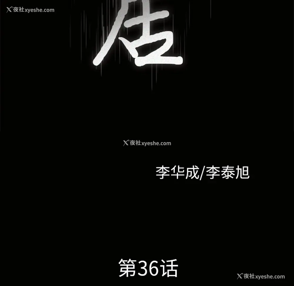 6P - 新来的女邻居