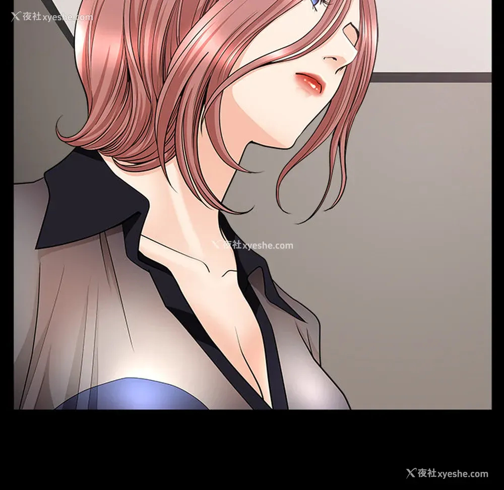 74P - 新来的女邻居