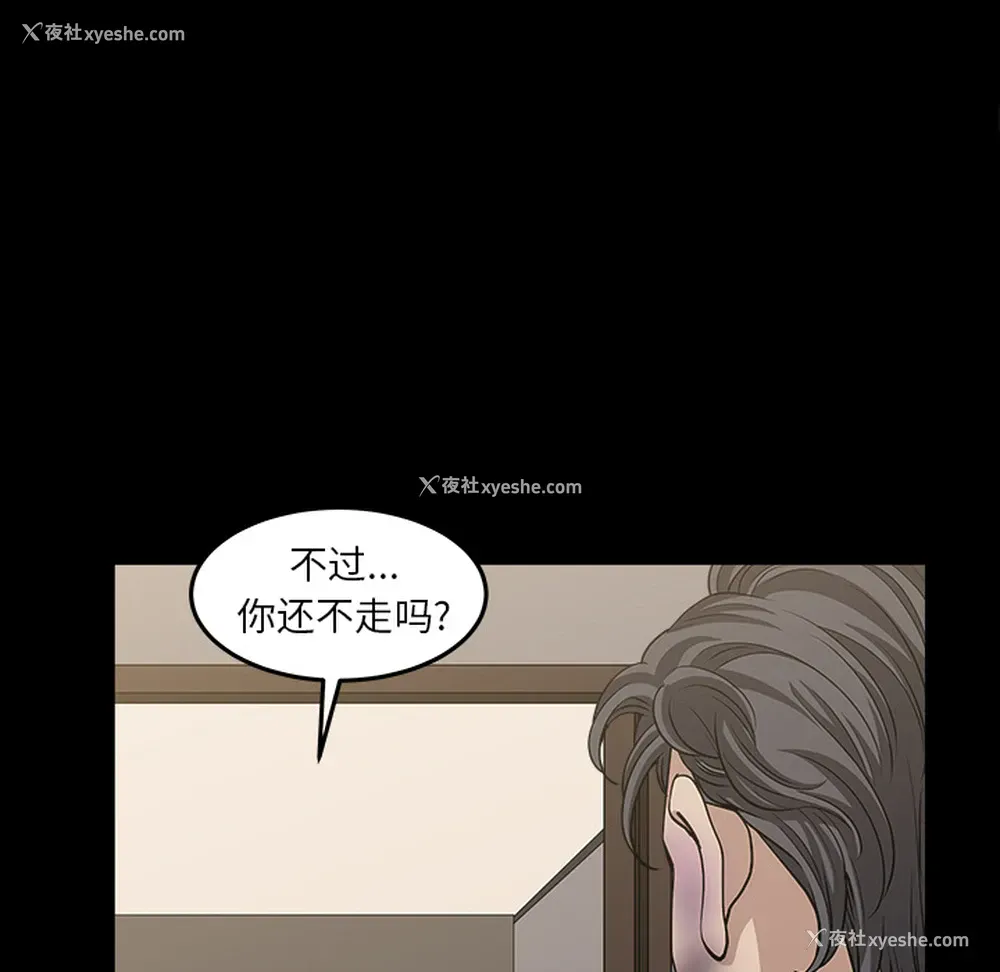 75P - 新来的女邻居