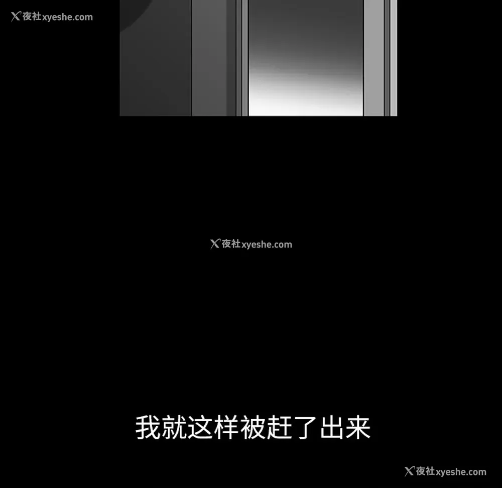 82P - 新来的女邻居
