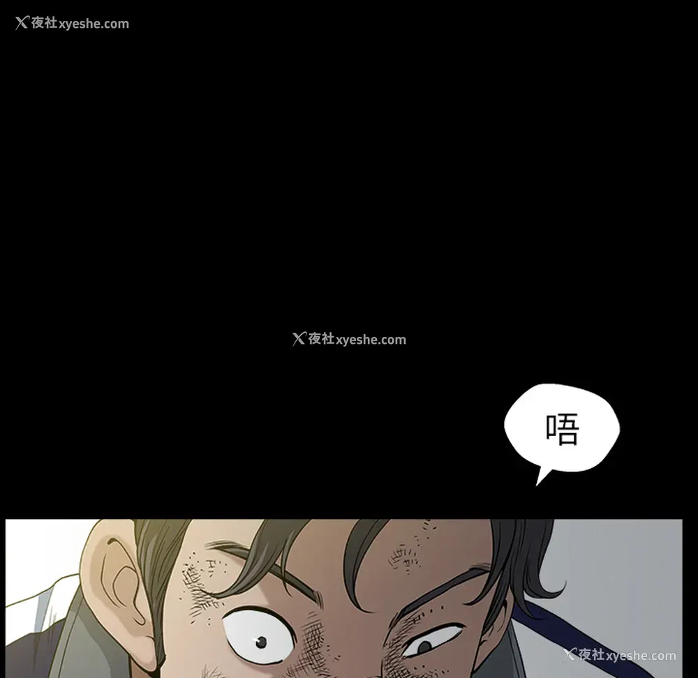 86P - 新来的女邻居
