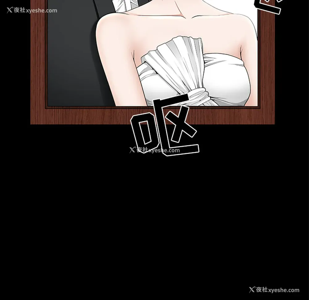 89P - 新来的女邻居
