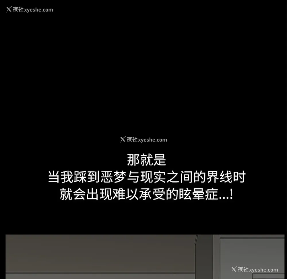90P - 新来的女邻居