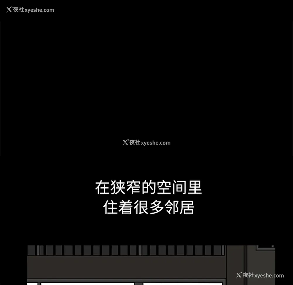 93P - 新来的女邻居
