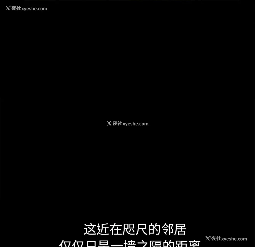 95P - 新来的女邻居