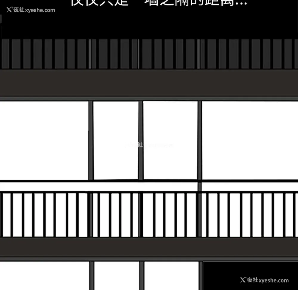 96P - 新来的女邻居
