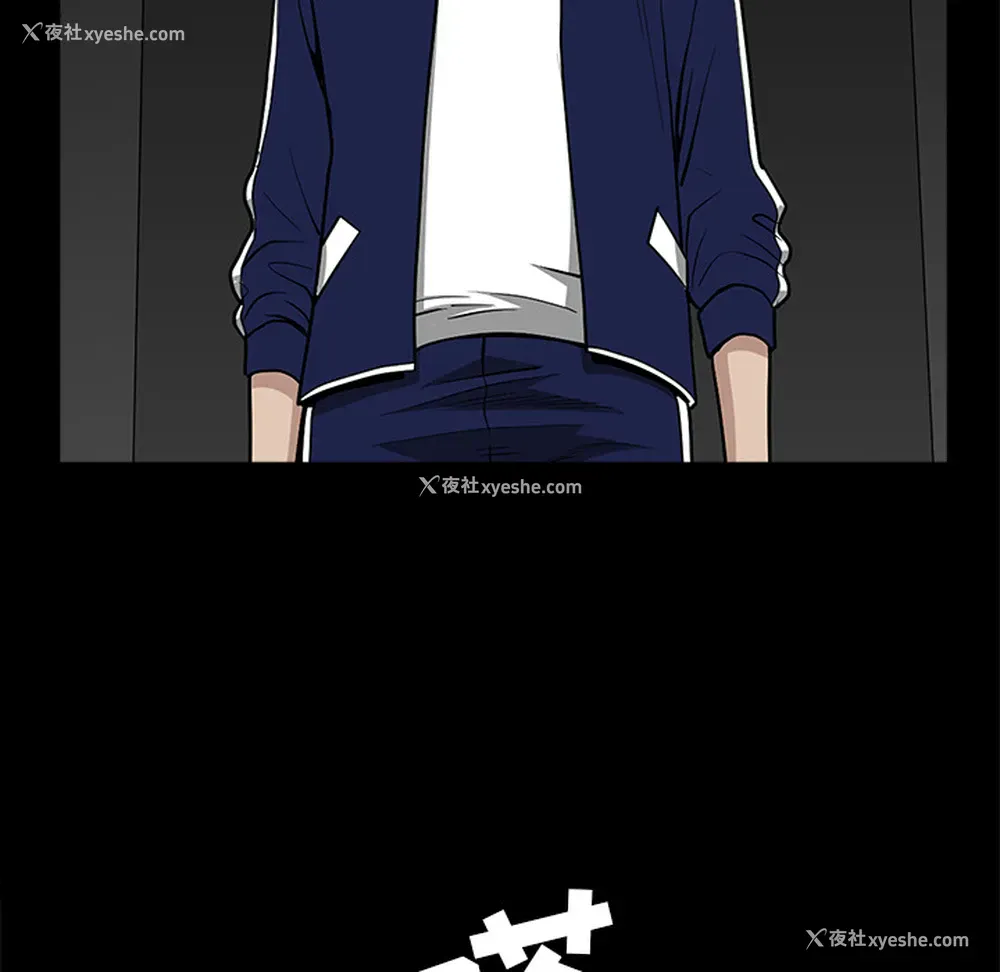 9P - 新来的女邻居