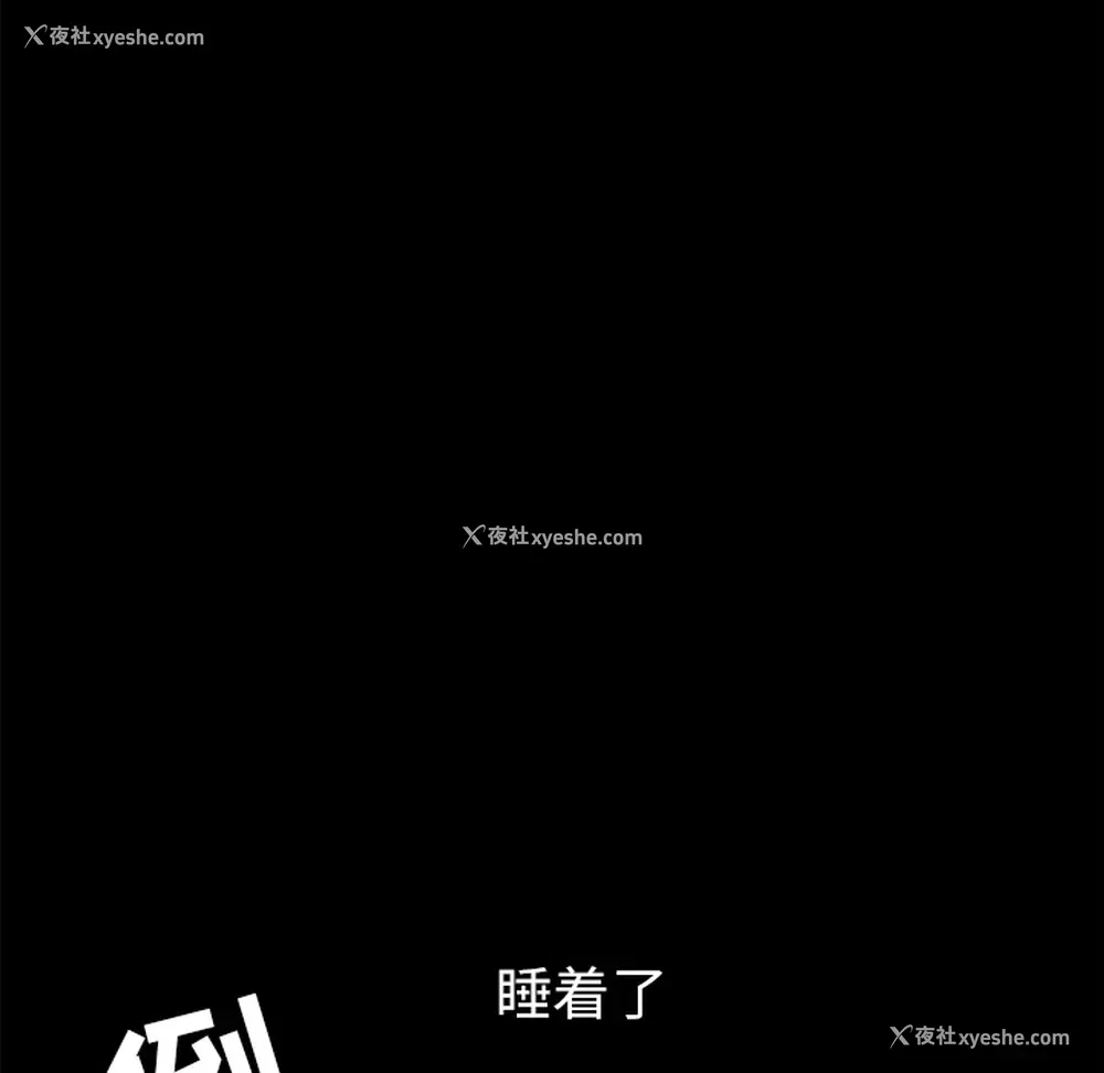 101P - 新来的女邻居