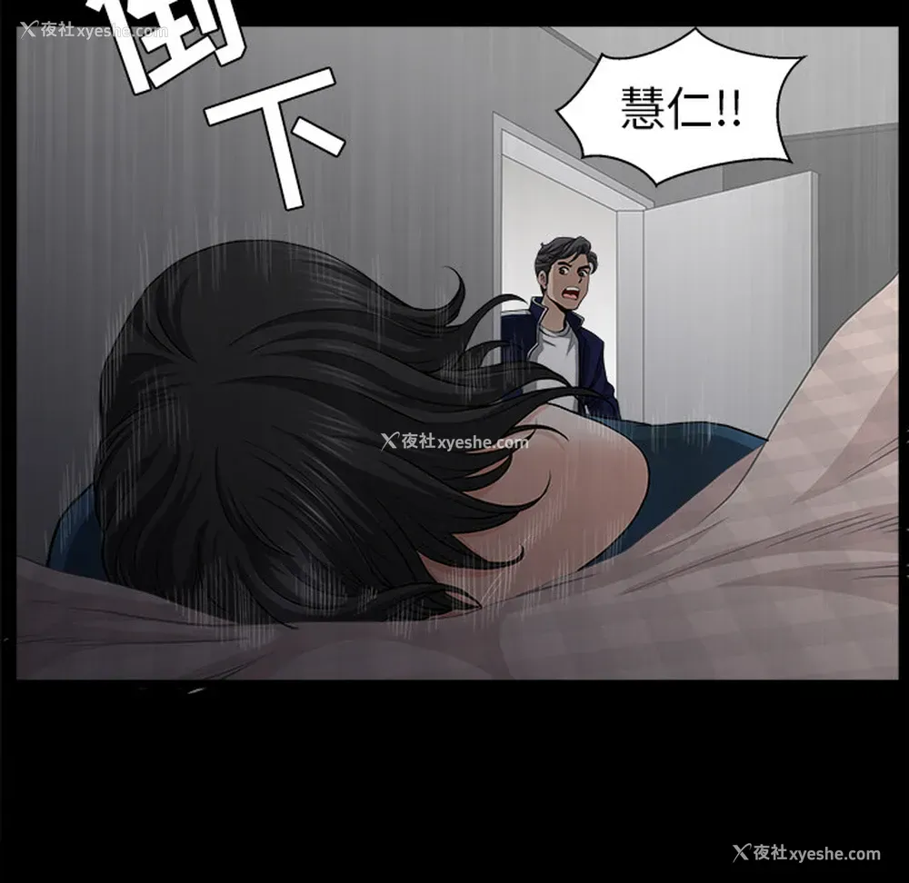 102P - 新来的女邻居