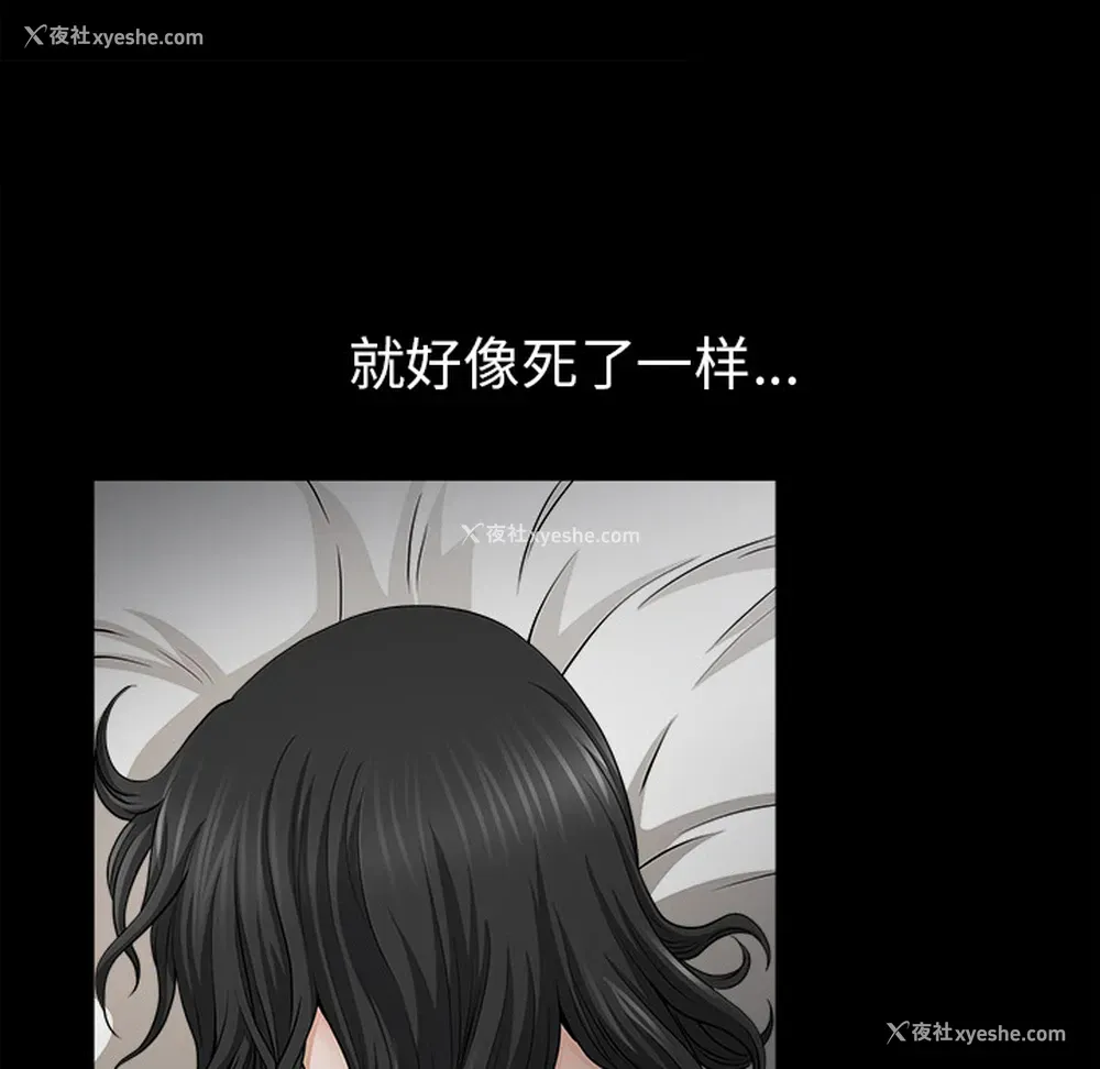 103P - 新来的女邻居