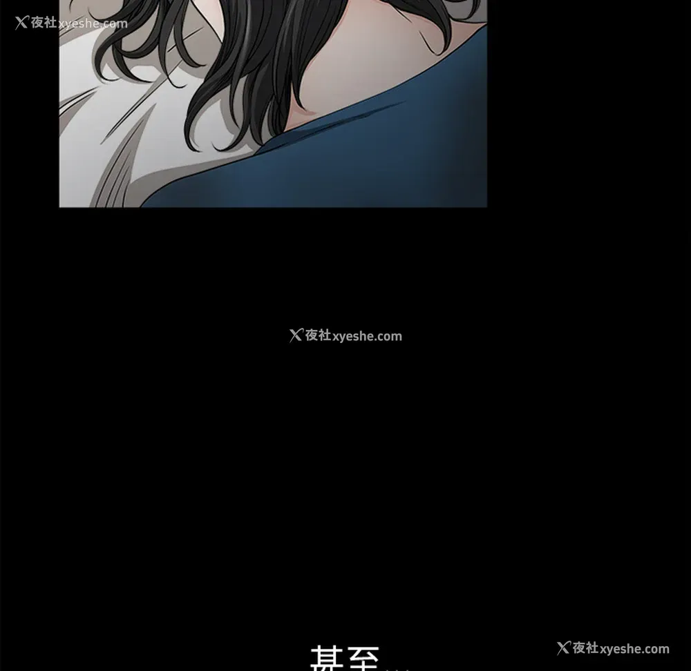 104P - 新来的女邻居