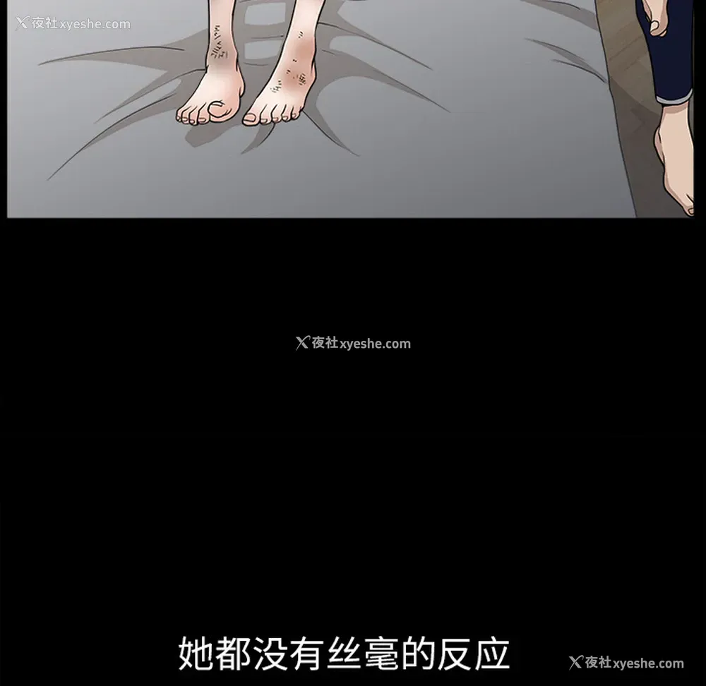108P - 新来的女邻居