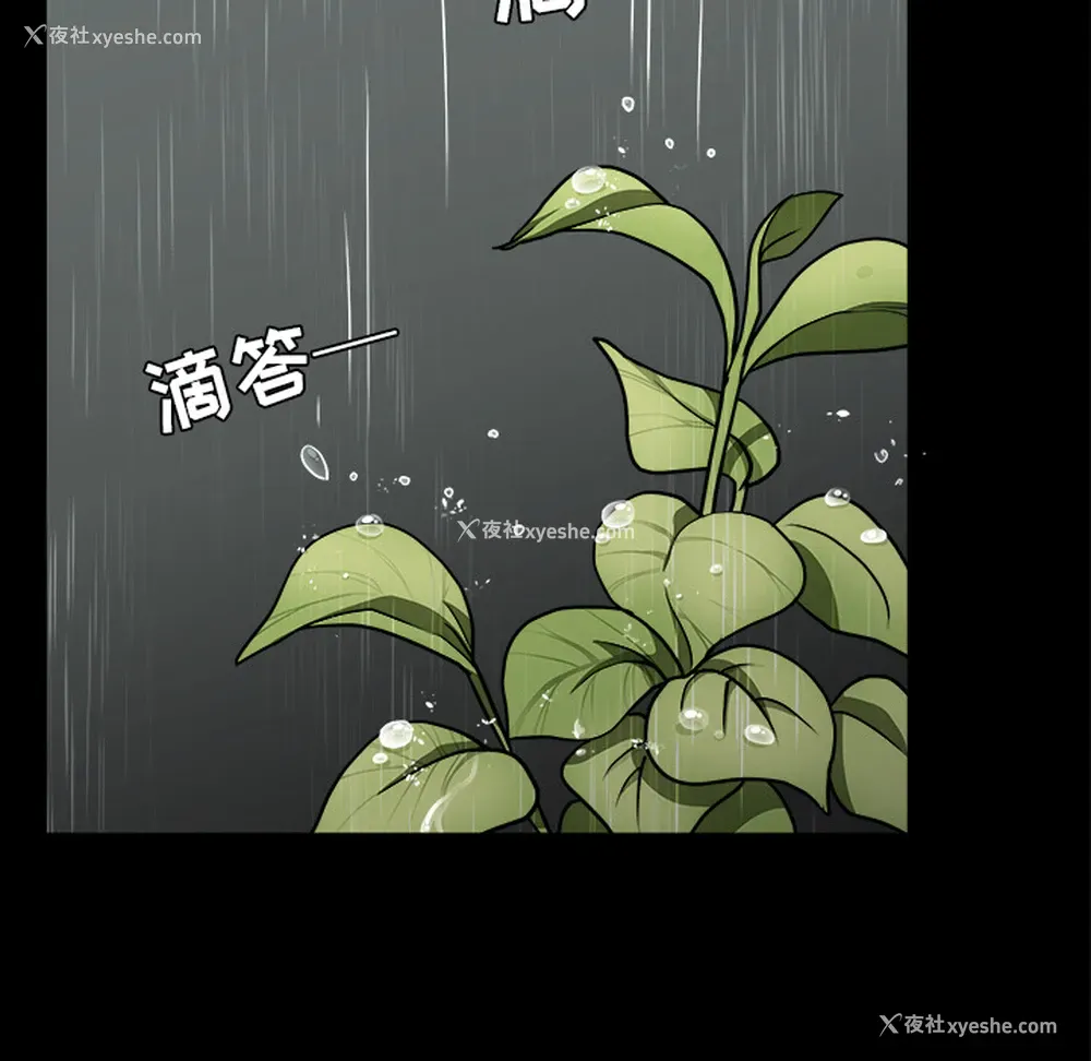 10P - 新来的女邻居