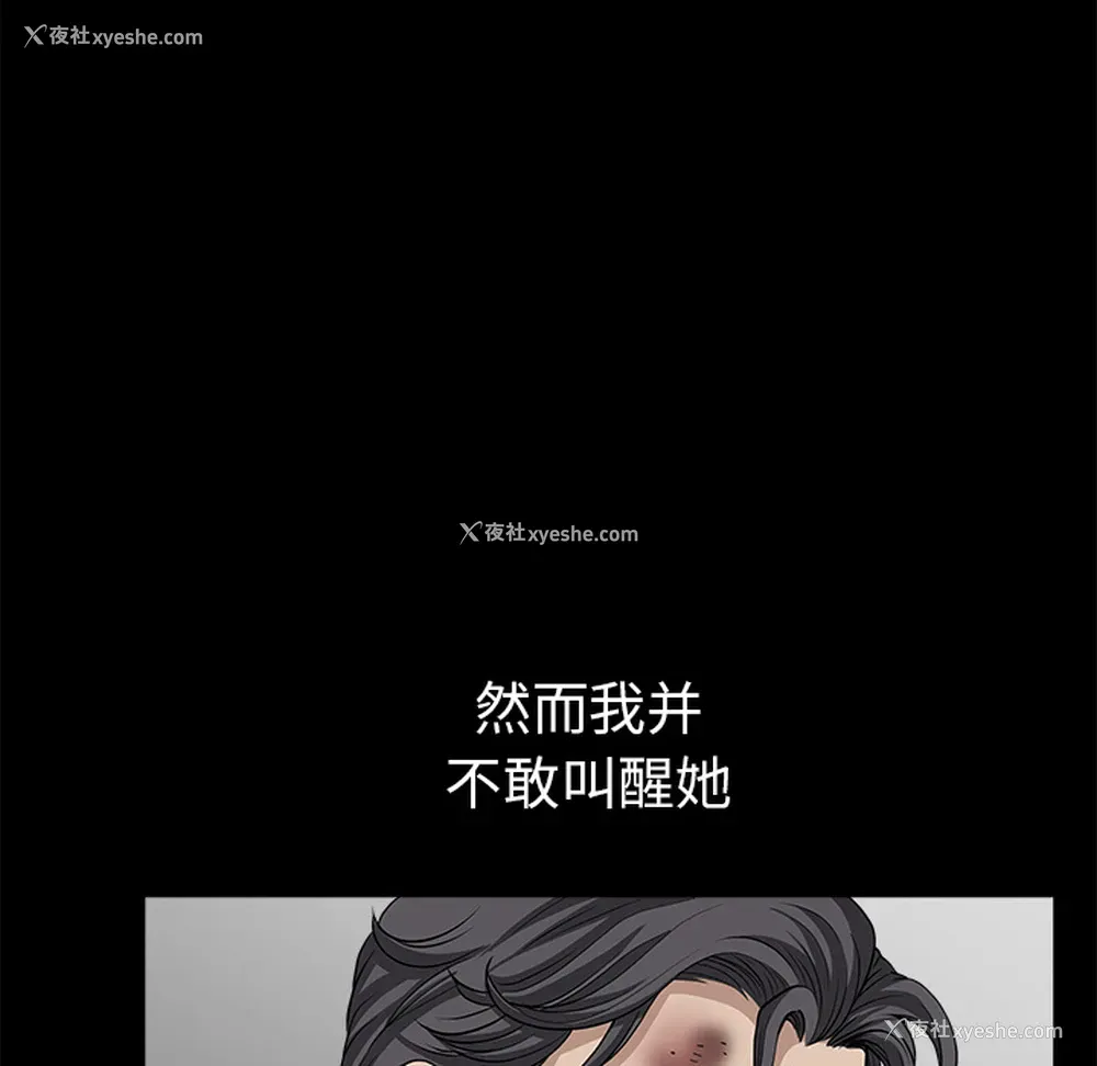 110P - 新来的女邻居