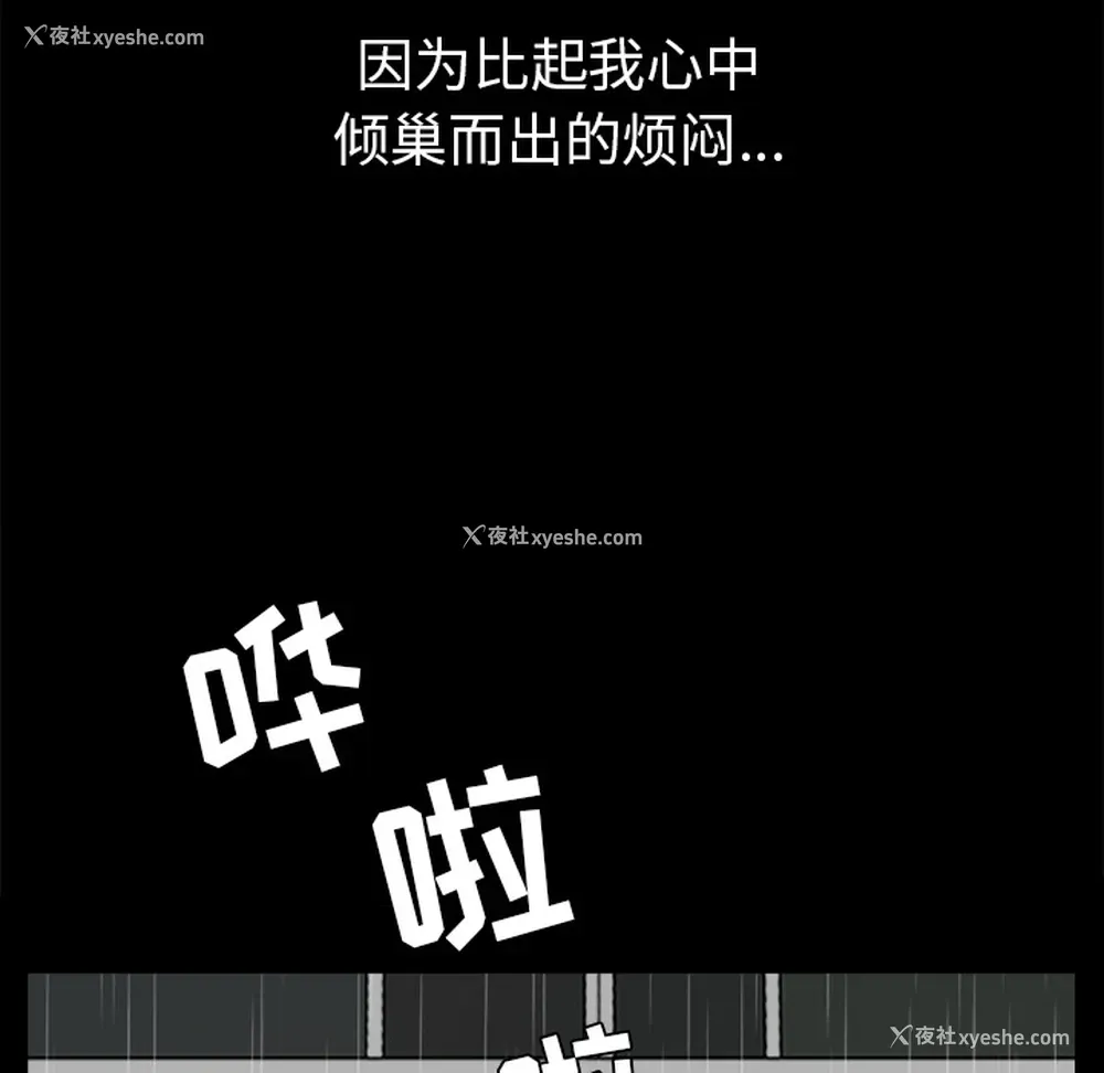 112P - 新来的女邻居