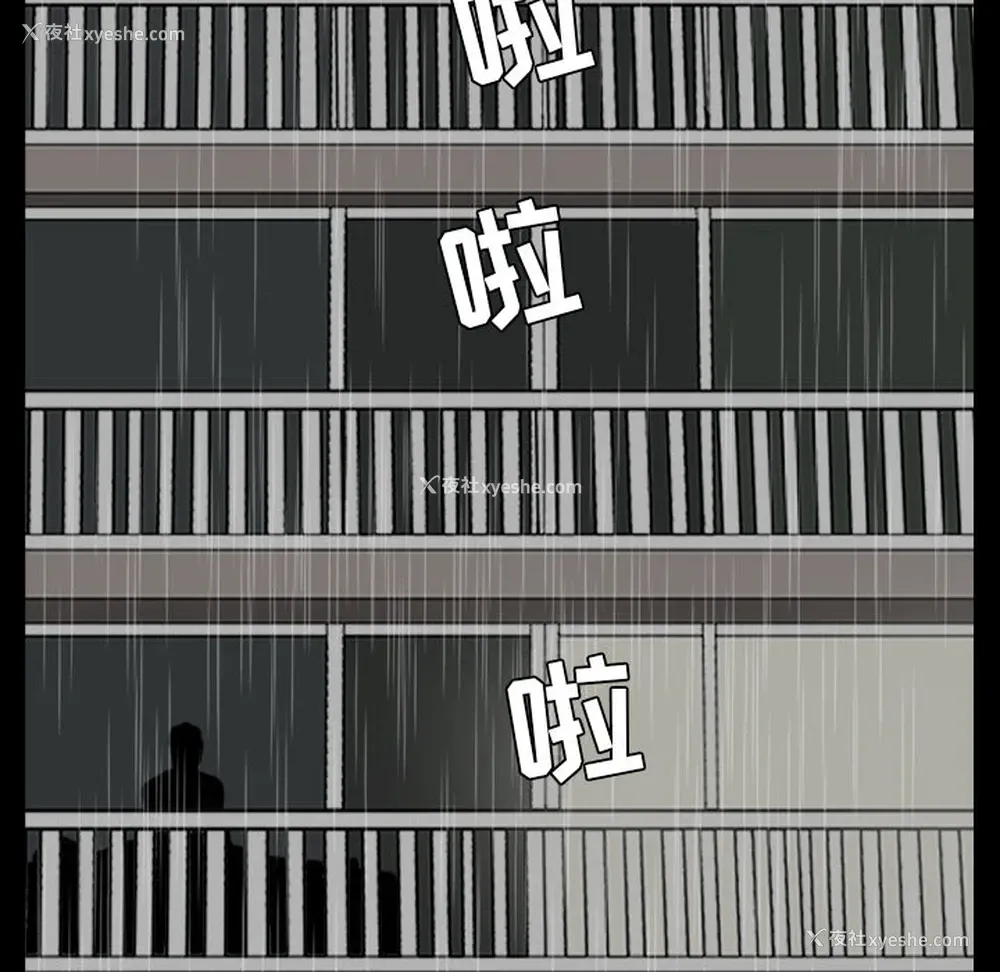 113P - 新来的女邻居