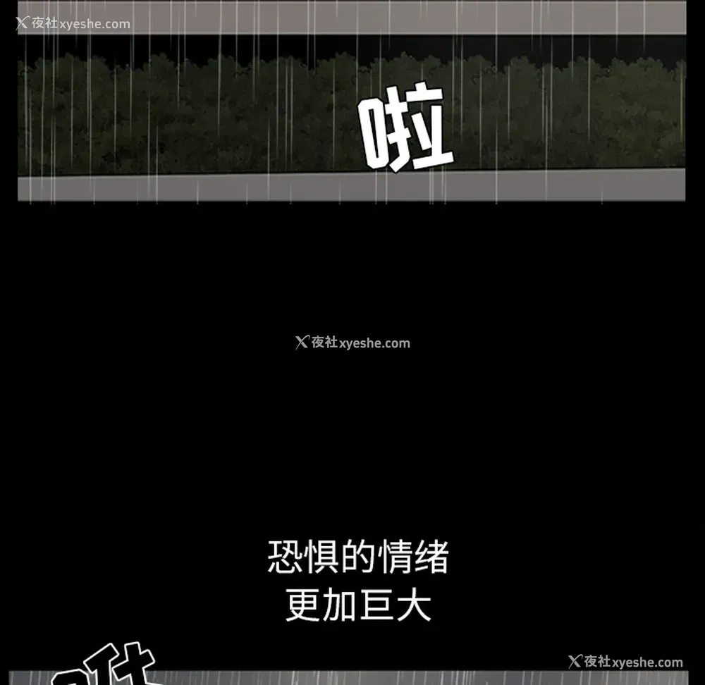 114P - 新来的女邻居