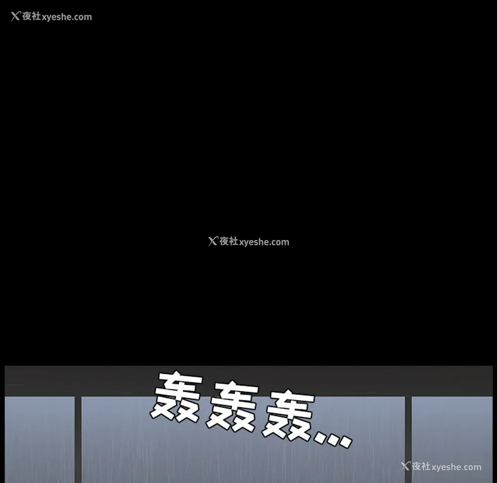 122P - 新来的女邻居