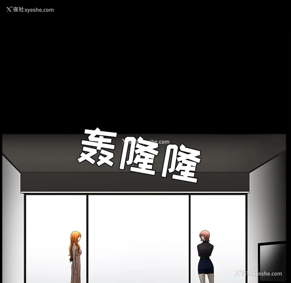 124P - 新来的女邻居