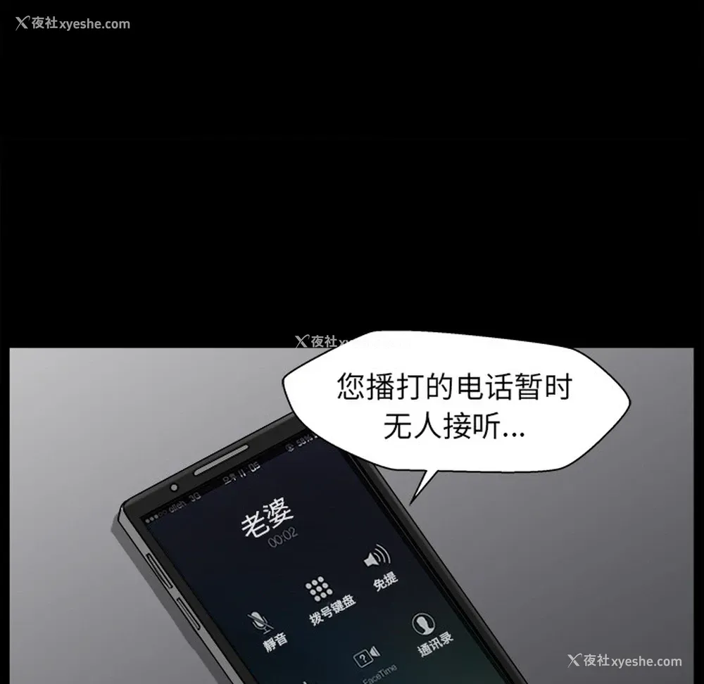 13P - 新来的女邻居