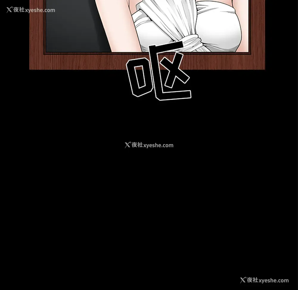 1P - 新来的女邻居