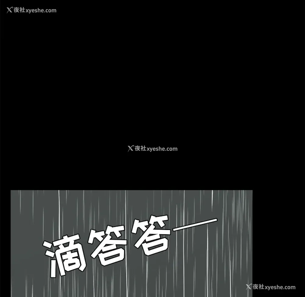 15P - 新来的女邻居