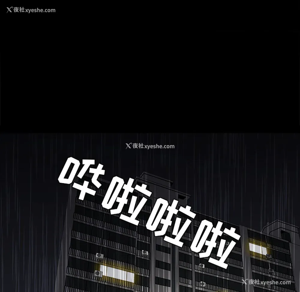 19P - 新来的女邻居