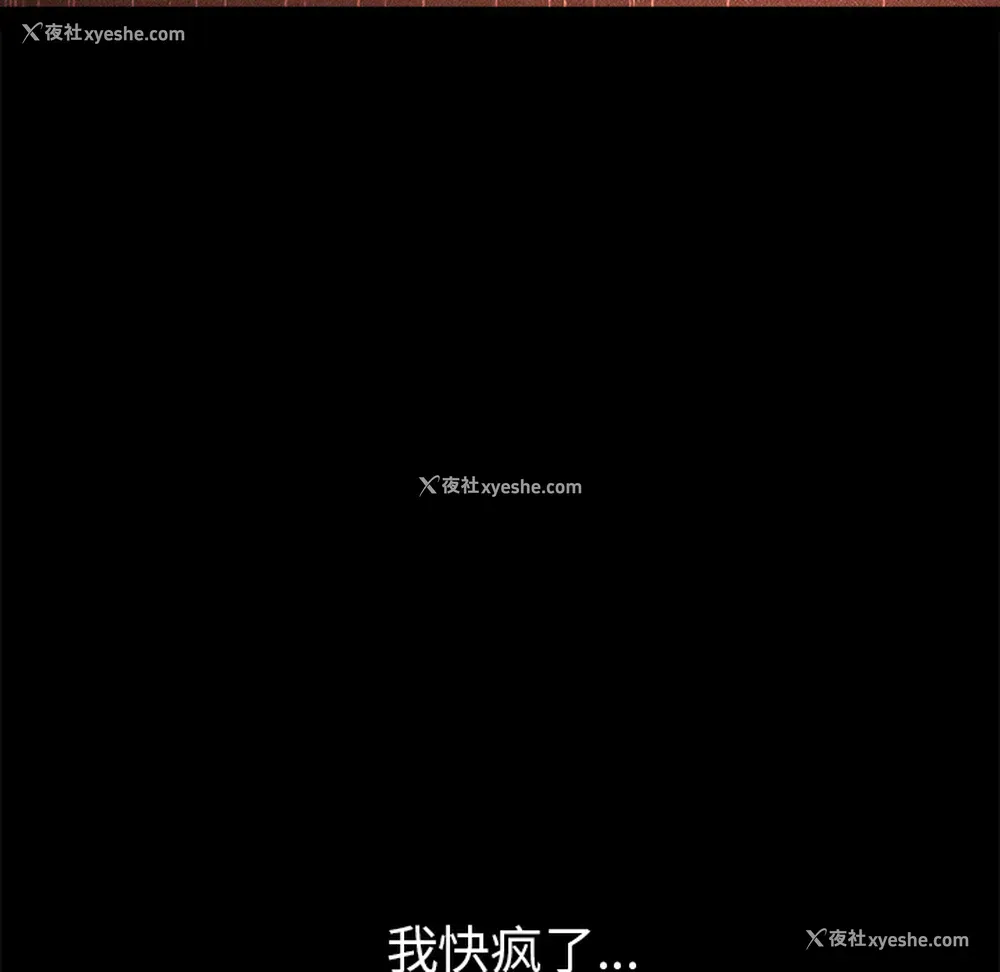 21P - 新来的女邻居