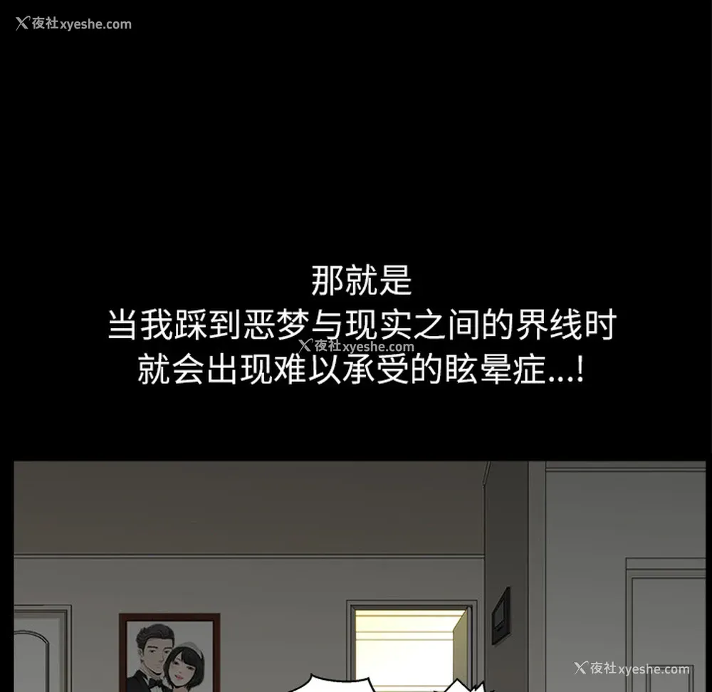 2P - 新来的女邻居