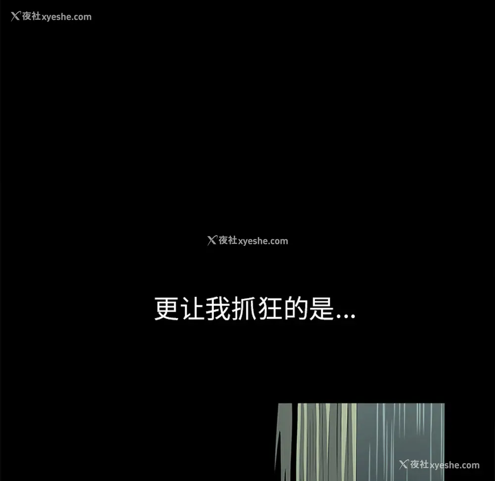 23P - 新来的女邻居