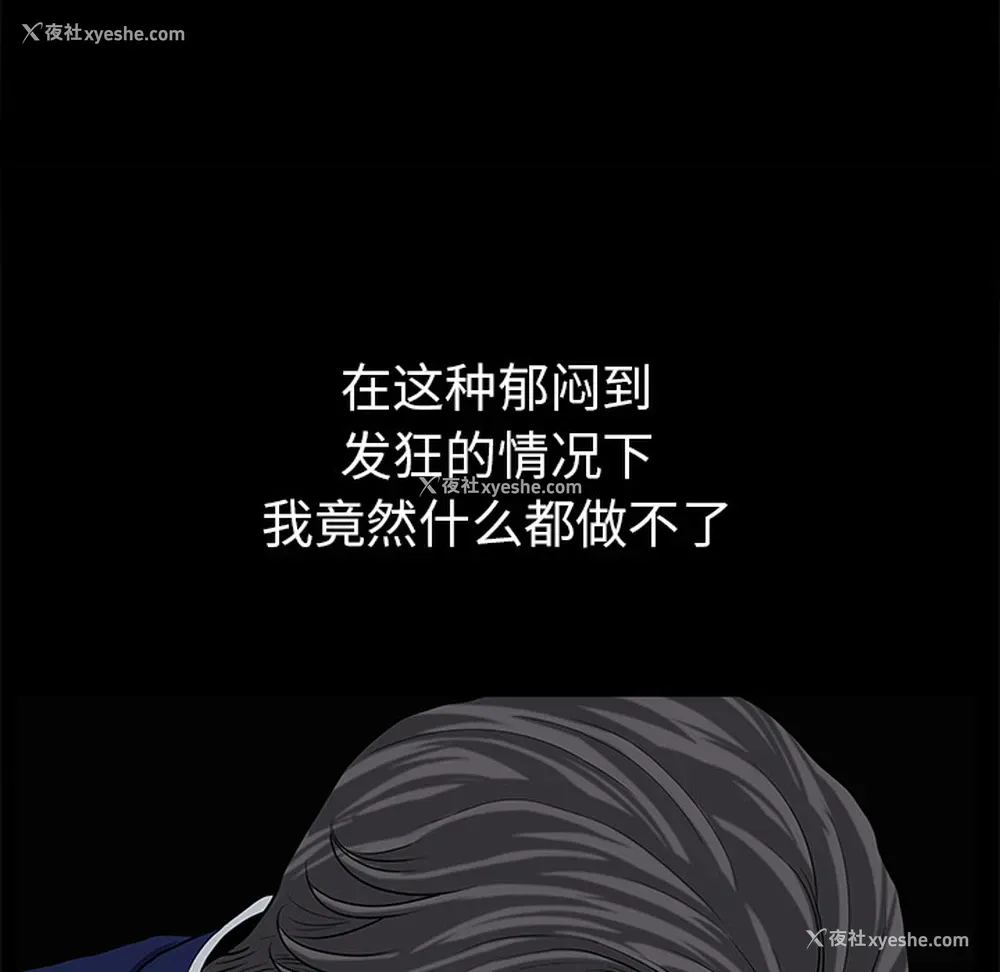 25P - 新来的女邻居