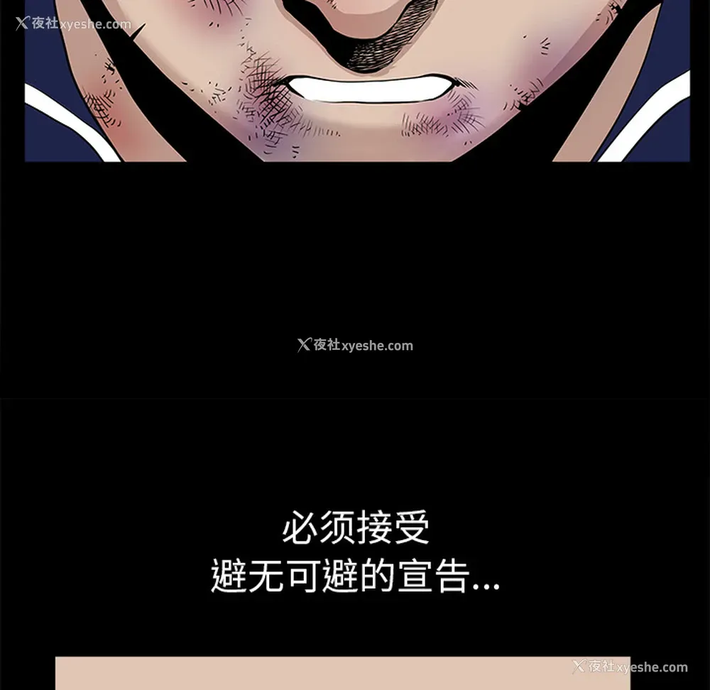 29P - 新来的女邻居