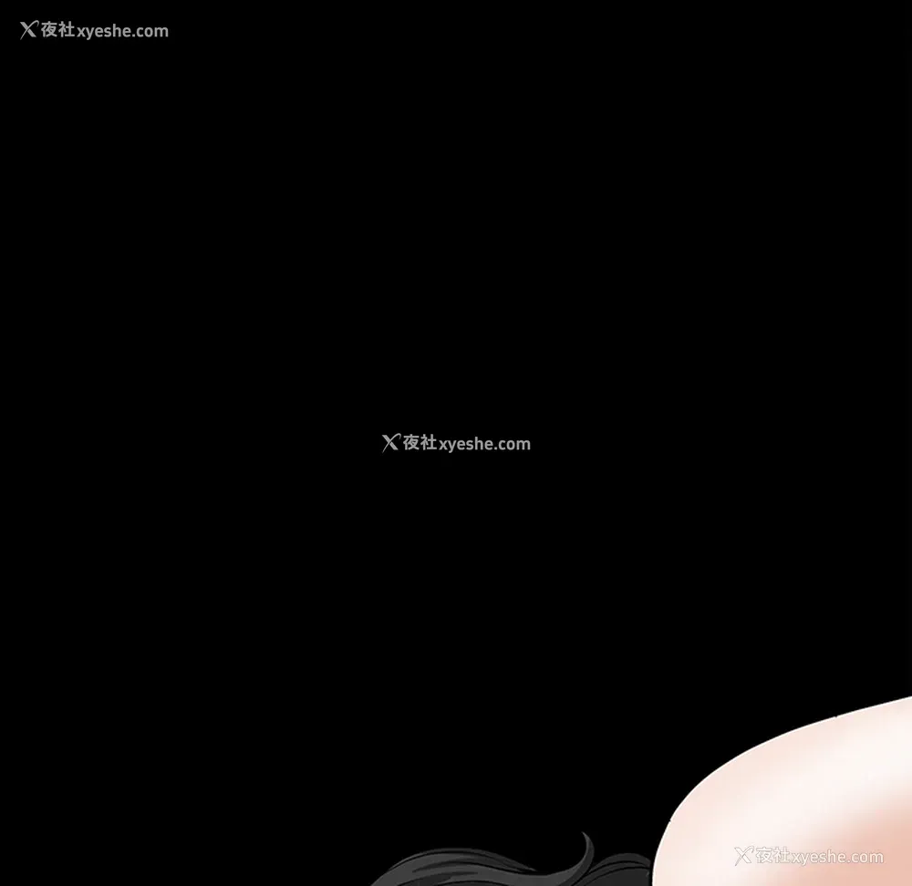 33P - 新来的女邻居