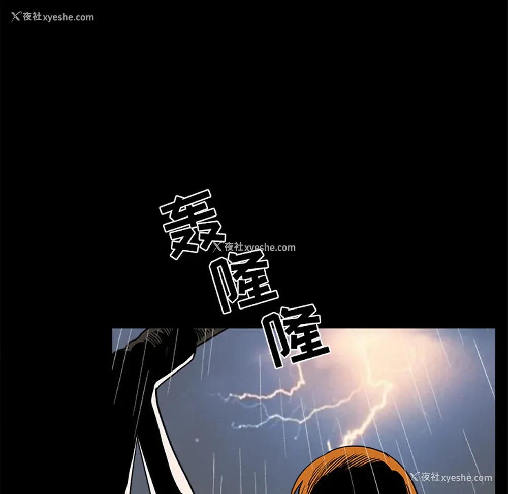 46P - 新来的女邻居