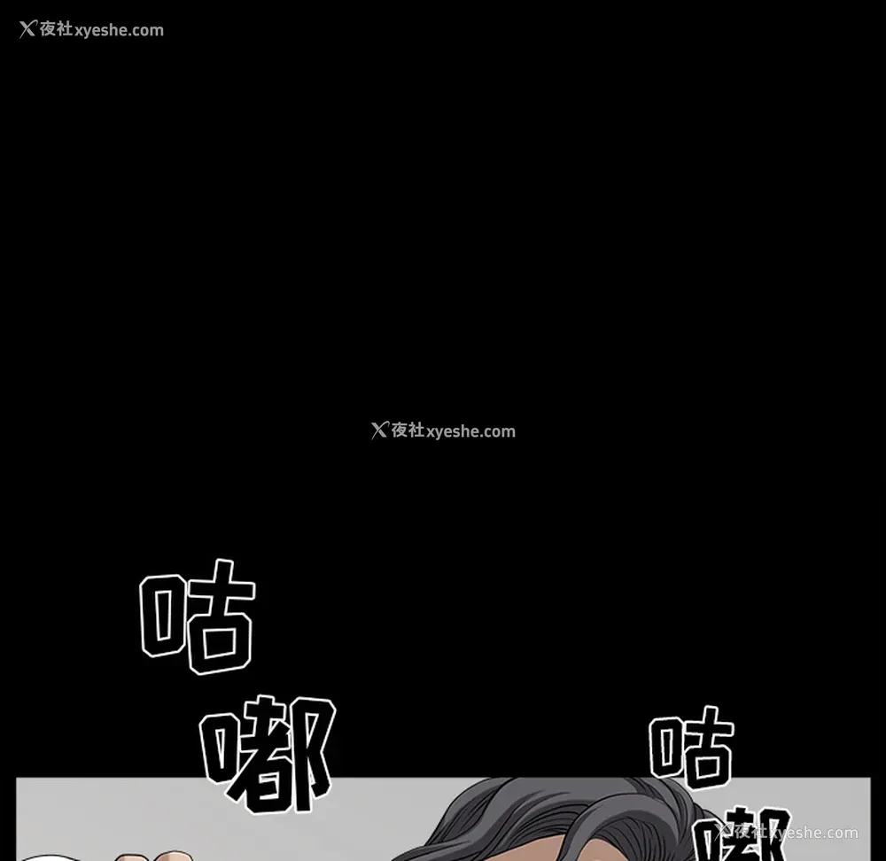 57P - 新来的女邻居
