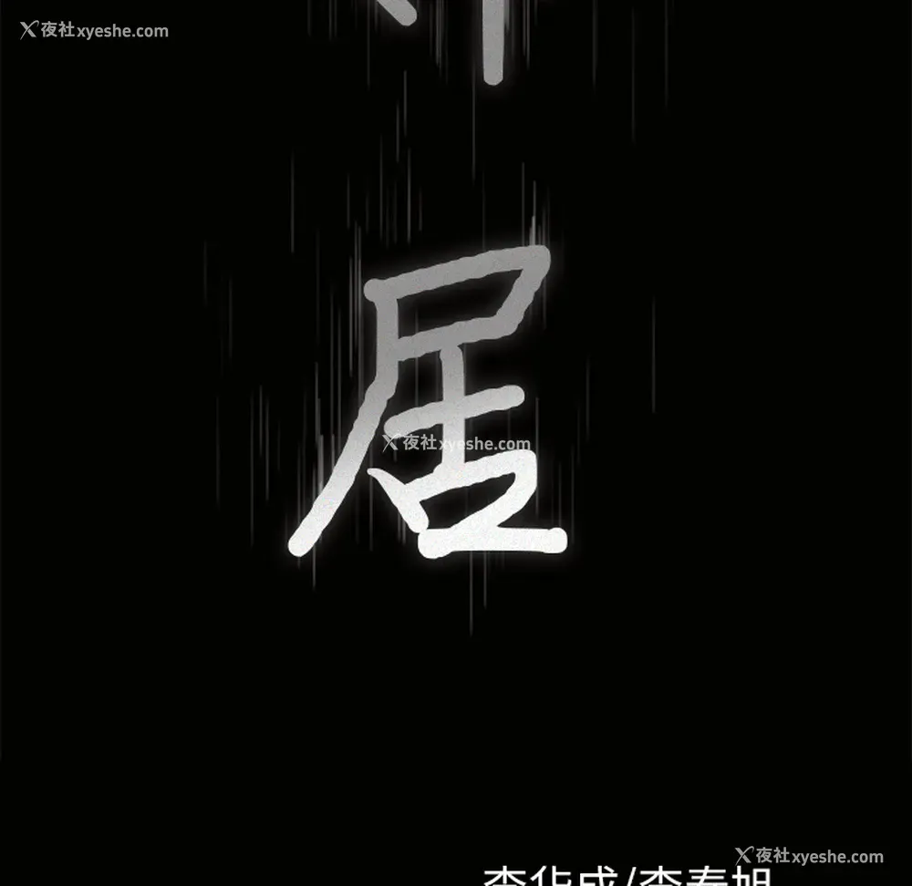 5P - 新来的女邻居