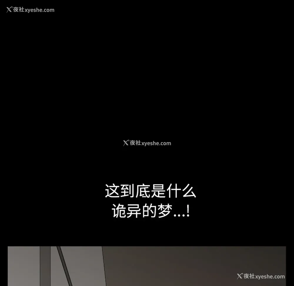 61P - 新来的女邻居