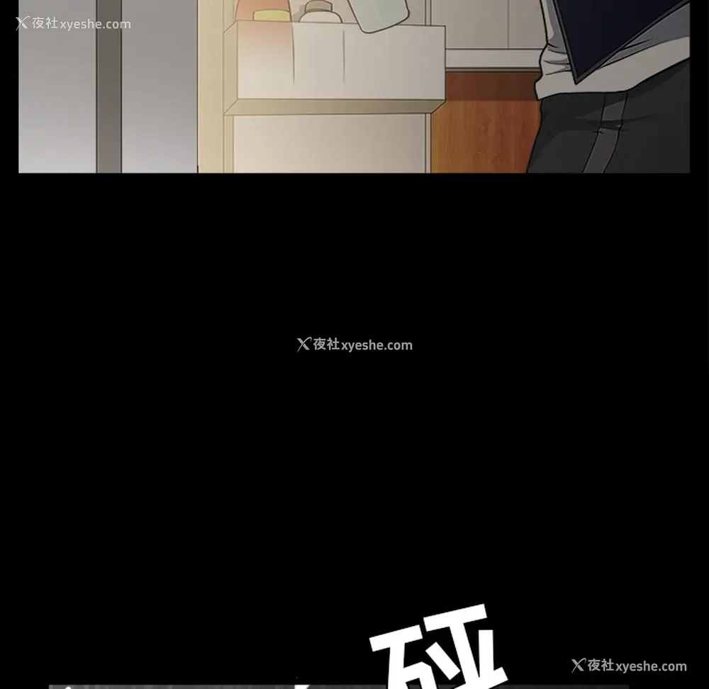 63P - 新来的女邻居